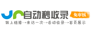 软件下载网址导航下载 | 安全软件下载安装使用教程